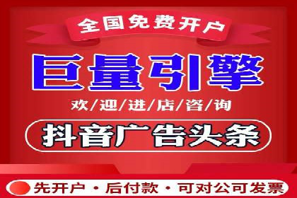 移动端信息流广告的精准投放策略